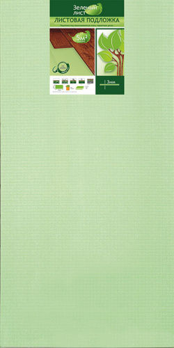 Подложка листовая зеленая клетка 1000*500*3мм/уп. 5м2 (коробка 90 м2)